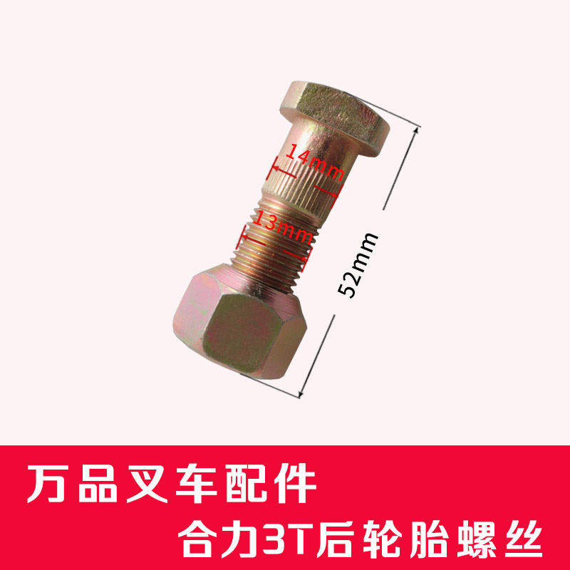 Variant 5777442368182