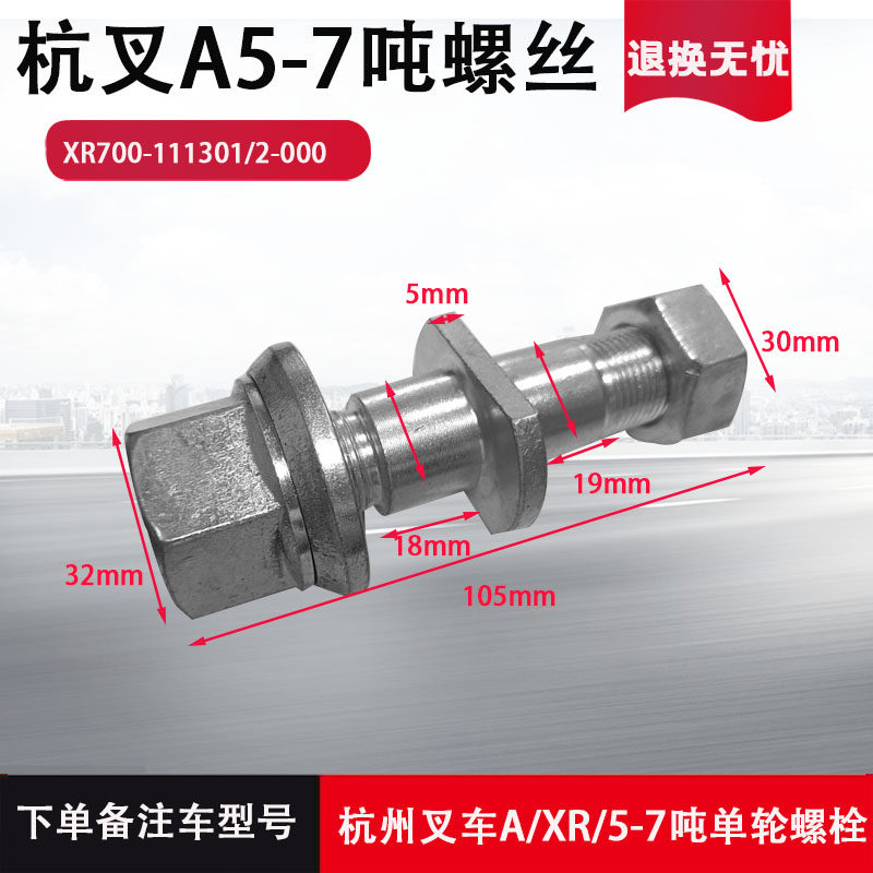 Variant 6023763263049