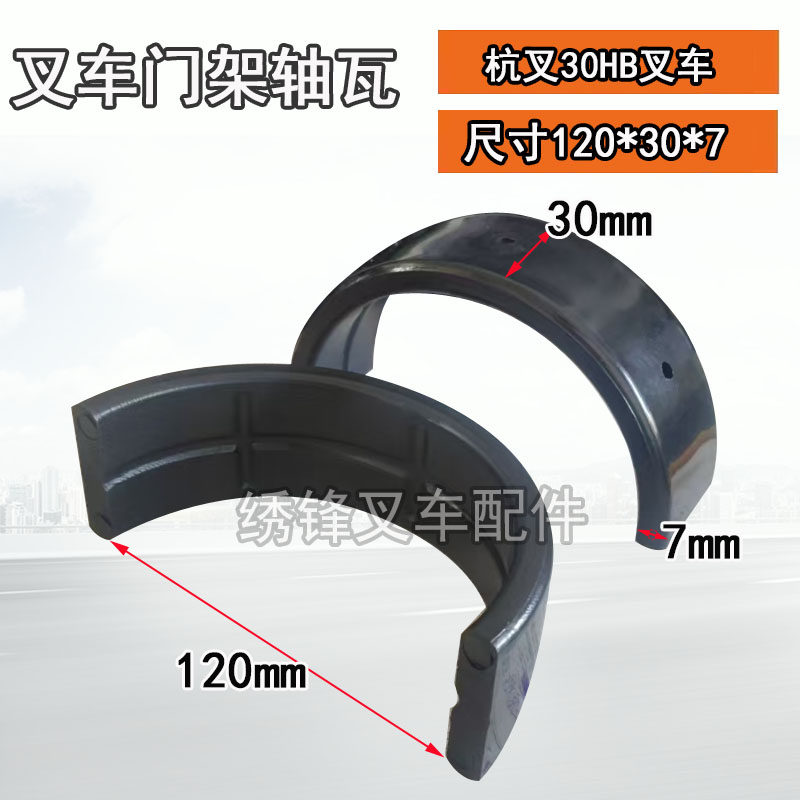 Variant 5787797429748