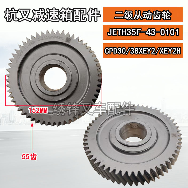 Variant 5833841809243