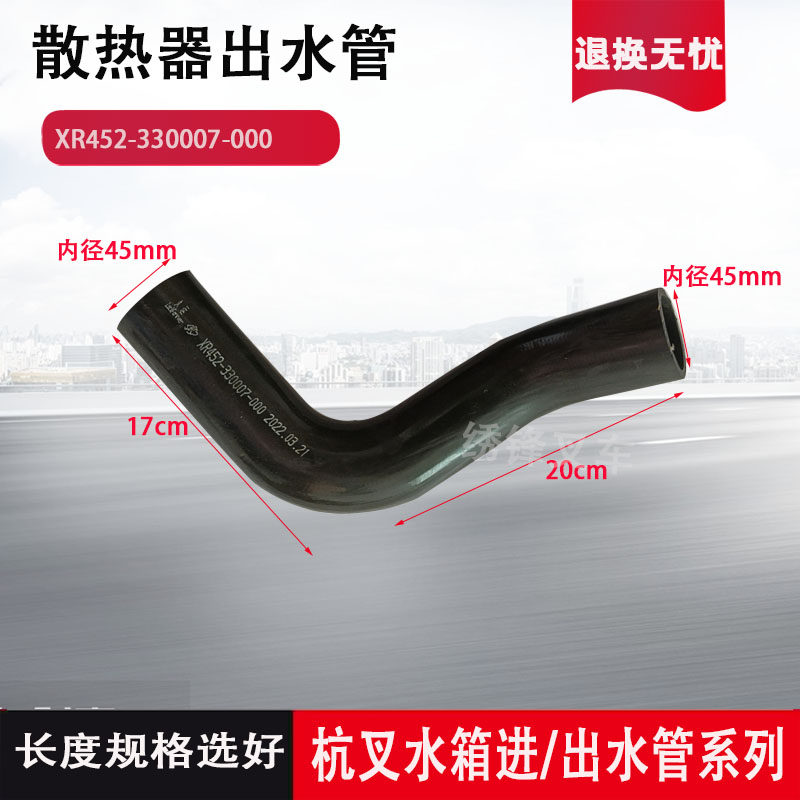 Variant 5876730045748