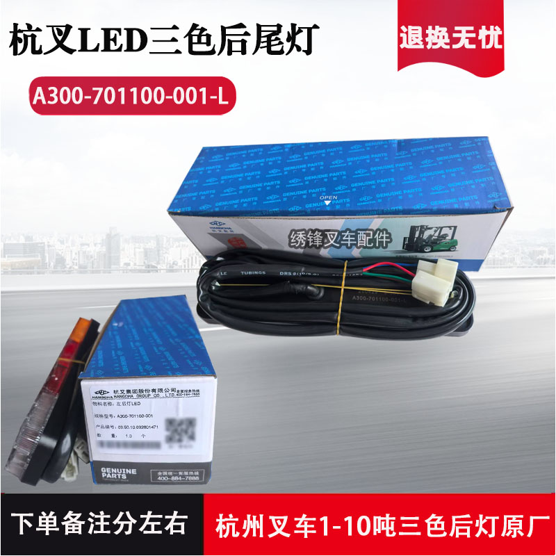 Variant 6010336987381