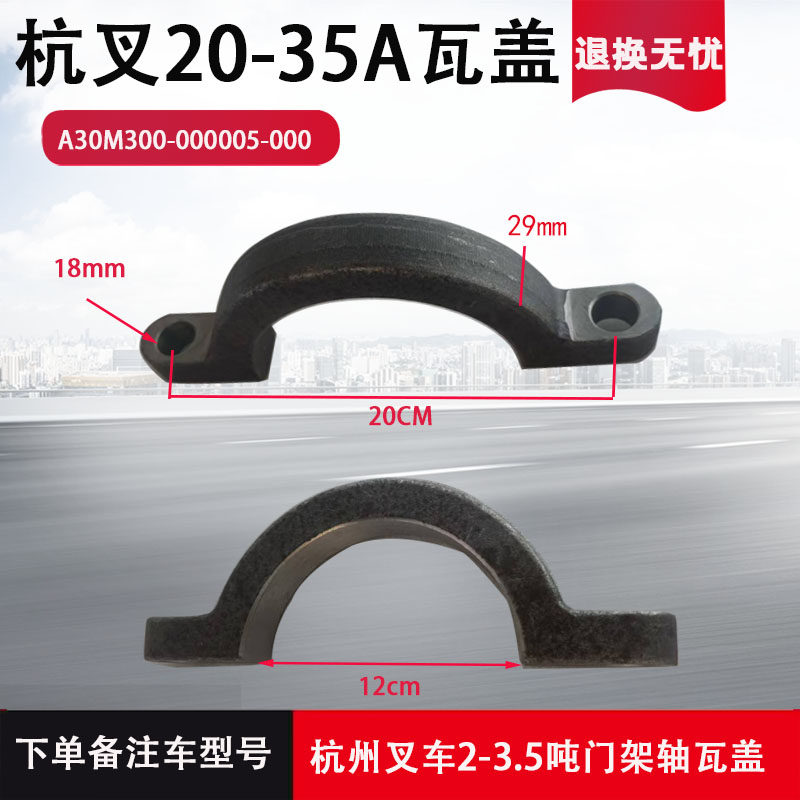 Variant 5786783585440