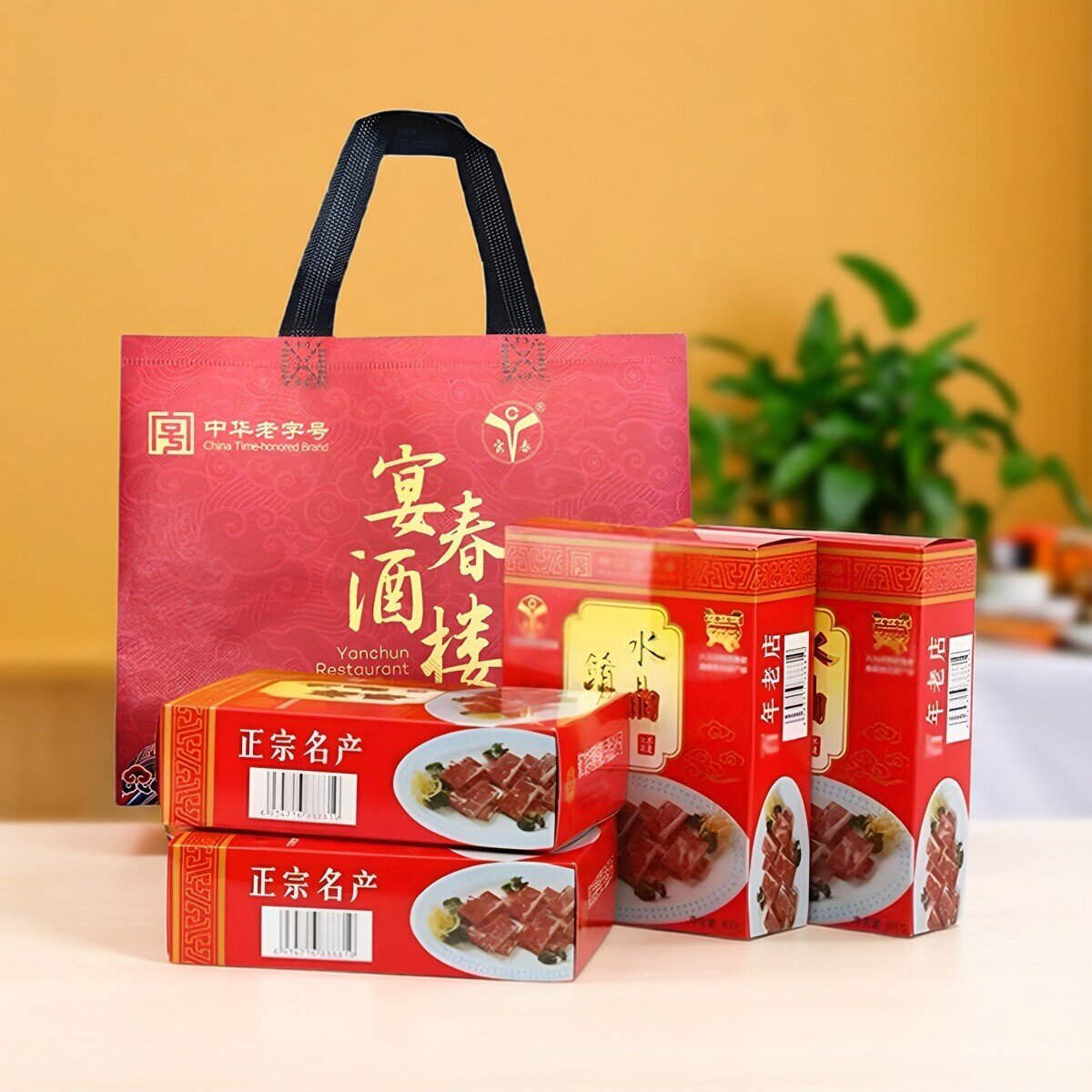宴春酒楼肴肉水晶肴蹄礼盒装即食卤味猪蹄淆肉凉菜伴手礼镇江特产