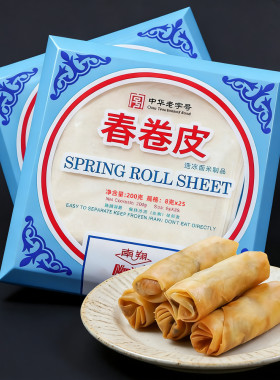 上海南翔春卷皮早餐油炸小吃点心春卷薄饼皮家用手工面皮餐饮商用