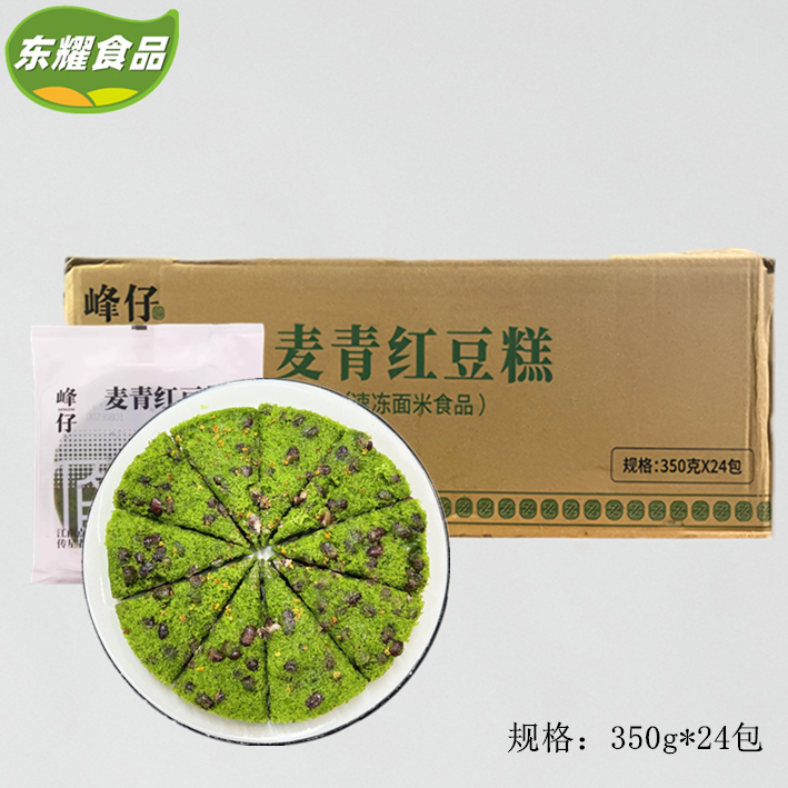 峰仔麦青红豆糕早餐半成品青汁松糕桂花糯米糕商用整箱350g*24包