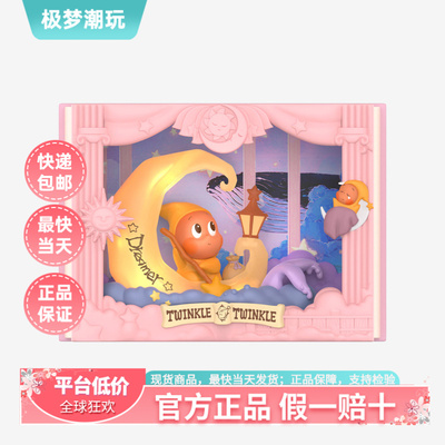 泡泡玛特星星人手办盲盒现货