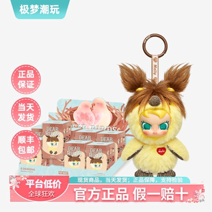 POPMART泡泡玛特Dear Birds系列毛绒挂件星星人盲盒亲爱的鸟儿们