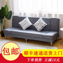Small family fabric sofa rental room folding sofa bed dual purpose simple sofa living room double three person sofa