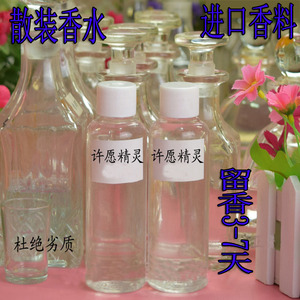 高端男士香水持久清新72小时留香古龙木质调大牌同款淡香大地毒药