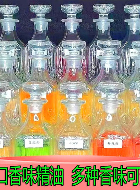 散装香水持久留香毒药学生男女士持久淡香清新邂逅红色佳人洋娃娃