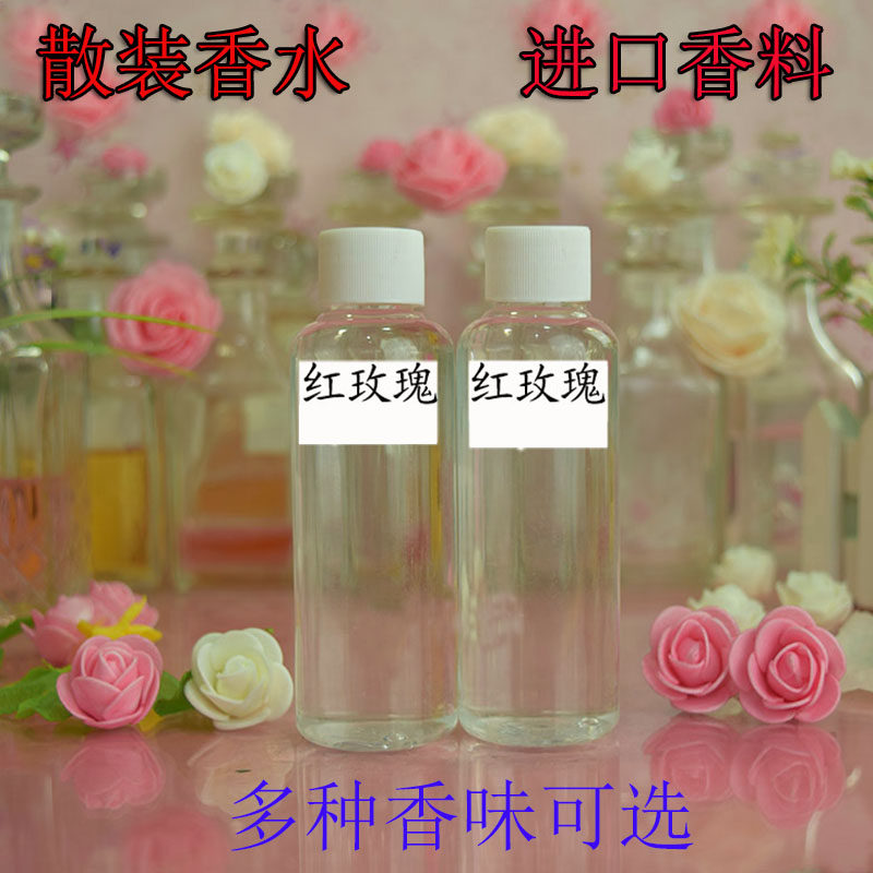 散装香水毒药男女士持久留香商场同款小黑群coco香水古龙中性冷水