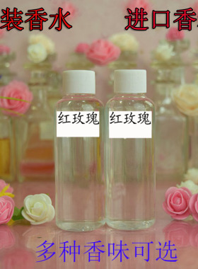 散装香水毒药男女士持久留香商场同款小黑群coco香水古龙中性冷水