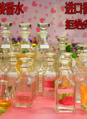花香大自然栀子花纯正花香留香持久男士女士清香简装散装浓缩香水