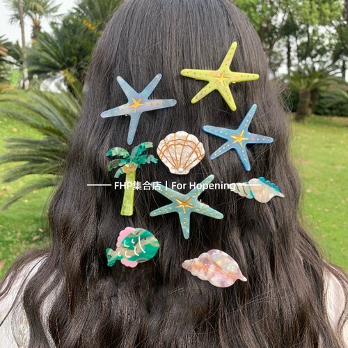 边夹海洋系列海星贝壳海螺鸭嘴夹