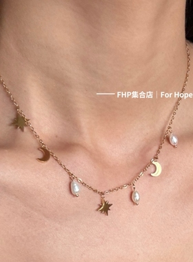 FHP ins小众设计星星月亮天然珍珠流苏项链钛钢精致百搭锁骨链女