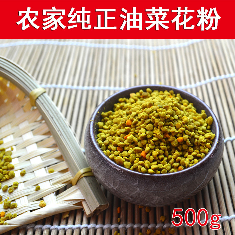 油菜花粉天然蜂花粉无添加食用蜜蜂花粉片农家自产玻璃瓶500g包邮在类目 传统滋补营养品, 蜂产品, 蜂花粉中 - 来自Buy2taobao.com提供专业的淘宝代购服务