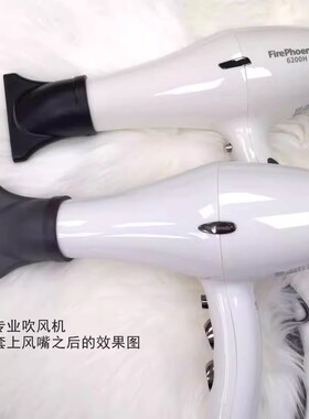 理发店正品吹风机专用风嘴