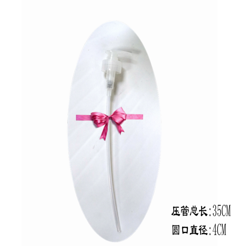 洗发水压管按头理发店大桶长35厘米圆口直径4吸管3厘米吸取器压泵