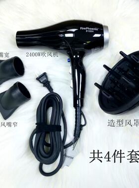 橡胶风嘴美发店专用集风嘴