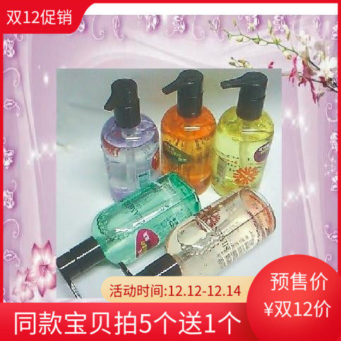 发歌橄榄滋润保湿护卷弹力素卷发定型精油头发造型男女护理茉莉