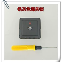 Таможенная щедрая блокировка Железное серое 1