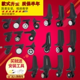 Универсальный сменный чемодан, аксессуар для сумки на колесиках