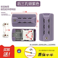 Последние три -дыры фиолетовые 1