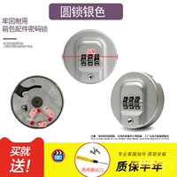 Круглый замок серебро 1