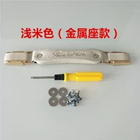 Легкий бежевый (металлическое сиденье)