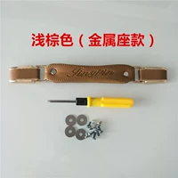 Светло -коричневый (металлическое сиденье)