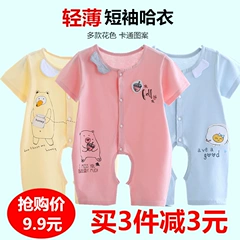 Bé sơ sinh cotton vest mùa xuân và mùa thu trẻ em vest bé vest vest lớp duy nhất mỏng nam giới và phụ nữ bé mùa hè