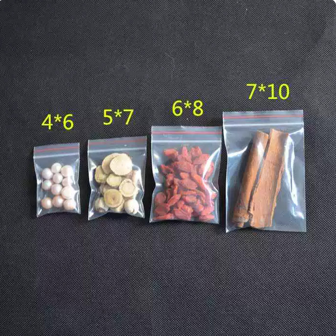 装药的小袋子透明密封小号药品袋药片分装药丸包装自封袋内服封口