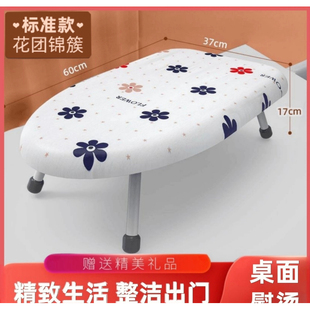 高端熨衣板家用挂烫机熨衣板可折叠熨衣板隔热熨衣板