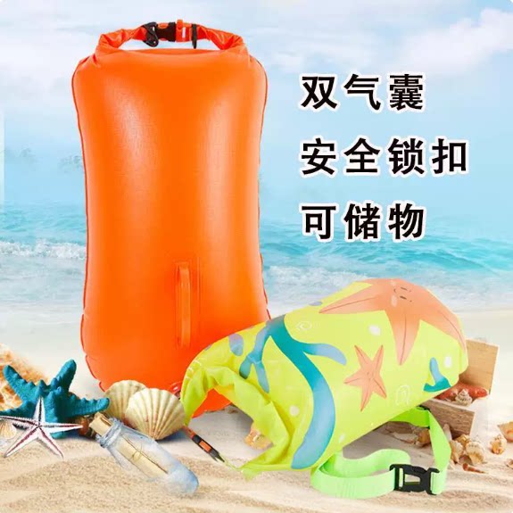 可储物瑞耶跟屁虫游泳专用成人加厚双气囊浮漂防溺水救生野游装备