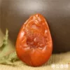 Товары от 有稀饭吃
