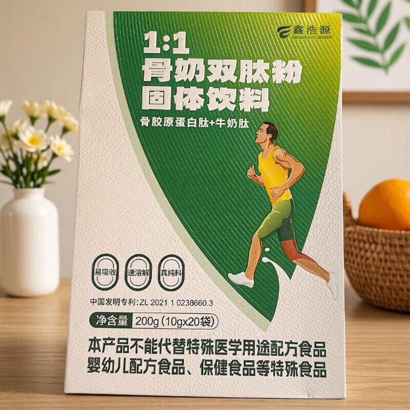 鑫浩源骨奶双肽粉 骨胶原蛋白肽肽类