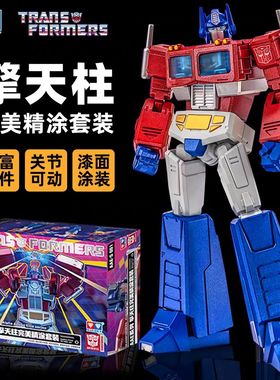 奥迪双钻AAE变形金刚玩具G1擎天柱红蜘蛛加冕镜像声波精涂套装