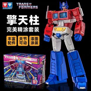 奥迪双钻AAE变形金刚玩具G1擎天柱红蜘蛛加冕镜像声波精涂套装