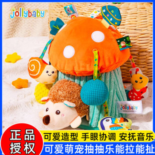 jollybaby婴儿拉拉乐玩具手部精细摇铃推车挂件6一12月宝宝抽抽乐