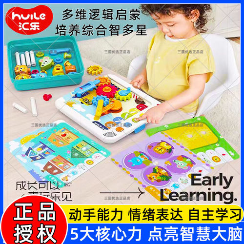 汇乐蒙氏学习机早教点读机插卡机