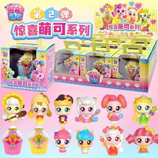 奇妙萌可第6季魔法甜心惊喜萌可2弹盲盒公仔酸酸甜甜蛋糕酸奶玩具
