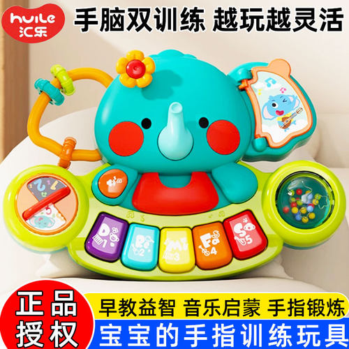 汇乐大象手指琴儿童探索训练琴