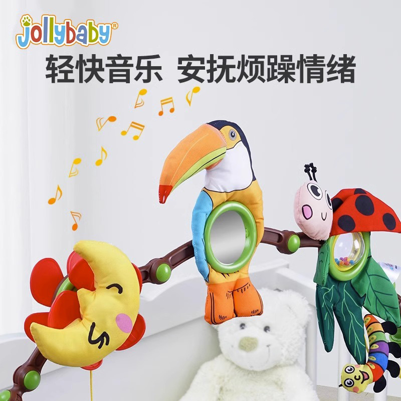 jollybaby床夹婴儿车玩具挂件床头摇铃悬挂式宝宝推车床铃0-1岁