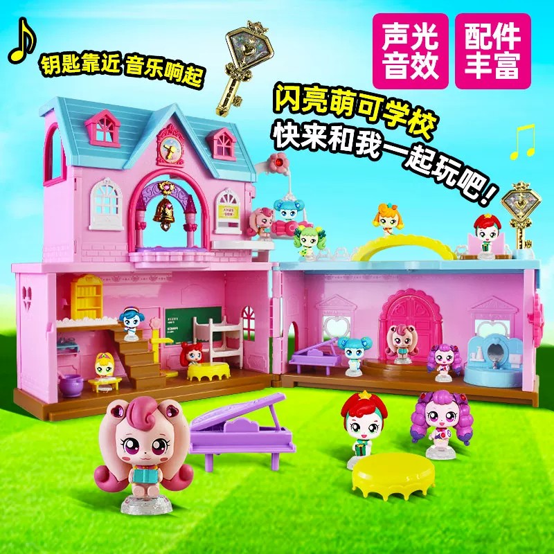 新品奇妙萌可学校公主过家家小女孩玩具礼物乐场园闪游亮宝石房子图片