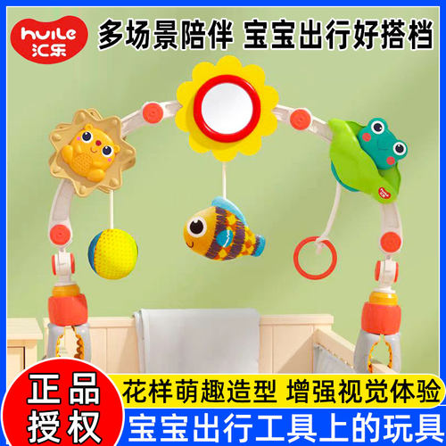 婴儿床铃悬挂式新生儿推车挂件