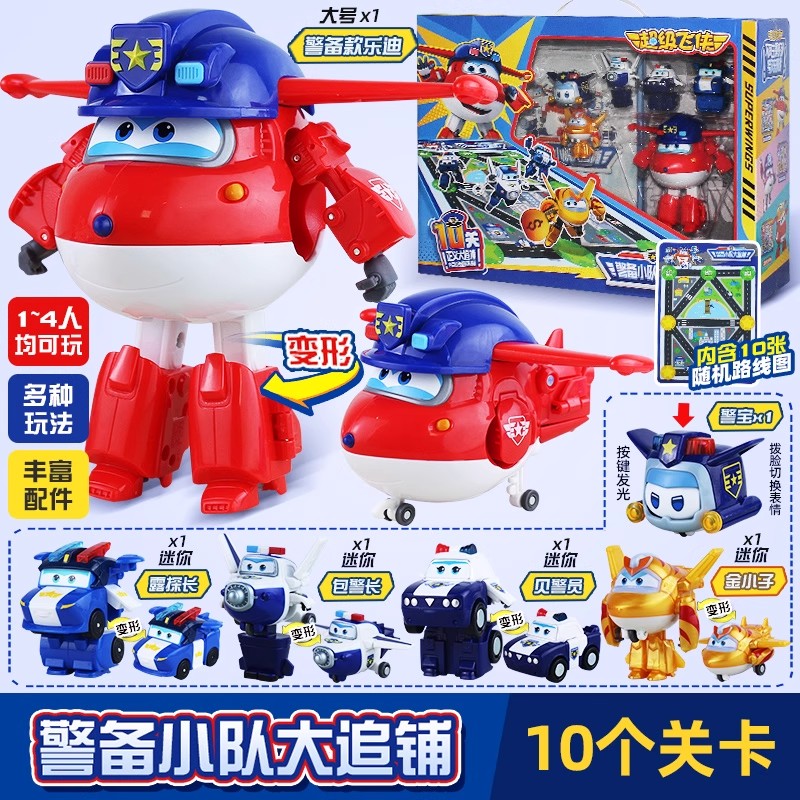 奥迪双钻超级飞侠欢乐变形套装