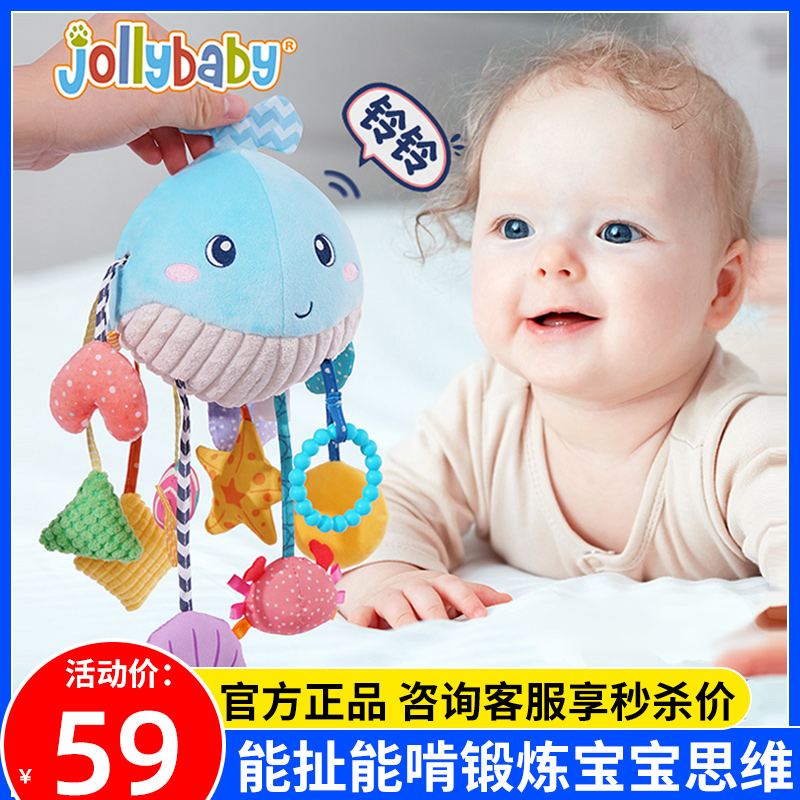 jollybaby抽抽乐婴儿玩具3到6个月龄0-1岁新生儿宝宝早教益智挂件 玩具/童车/益智/积木/模型 摇铃 原图主图