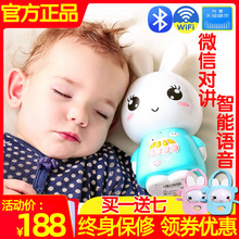 火火兔f6s婴儿童wifi宝宝早教机1