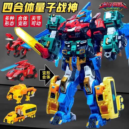 迪双钻量子战队恐龙变形机器人